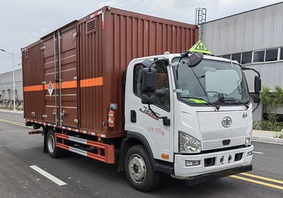 Huiliwei  VVV5120XZWCA6 Miscellaneous dangerous goods box transport vehicle