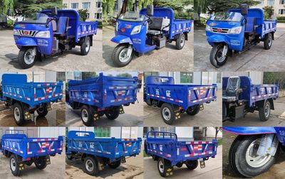 Wuzheng  7YP1450DF6N4 Self dumping tricycle