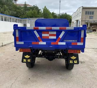 Wuzheng  7YP1450DF6N4 Self dumping tricycle