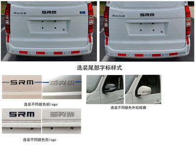 Xinyuan brand automobiles JKC5035XXYA0XBBEV Pure electric box type transport vehicle