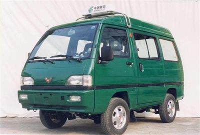 Wuling  LZW5013XYZN Postal vehicle