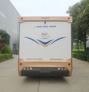 Qin Emperor  QDP5042XLJ RV