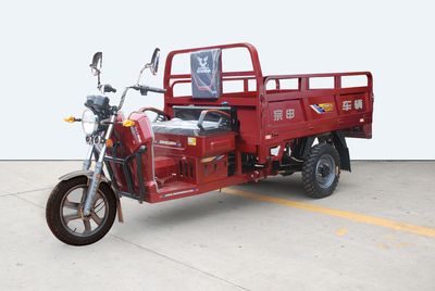 Zongshen ZS150ZH19B right three-wheeled motorcycle 