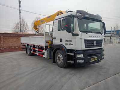 Beizhong Electric VehicleBZD5180JSQA1Vehicle mounted lifting and transportation vehicle