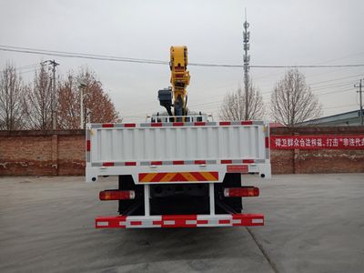 Beizhong Electric Vehicle BZD5180JSQA1 Vehicle mounted lifting and transportation vehicle