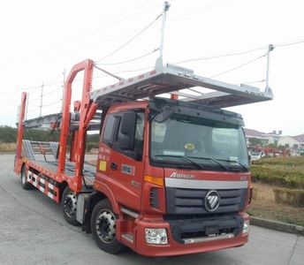 Haipeng  JHP5200TCL Vehicle transport vehicle