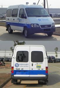 Jiangling Quanshun brand automobiles JX5034XXCZB Promotional vehicle