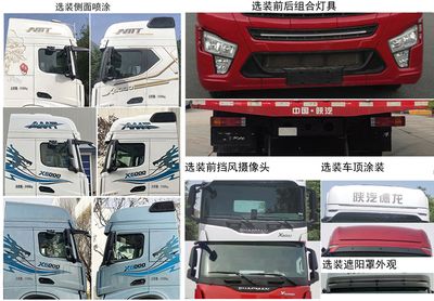 Shaanxi Automobile SX5319CCQGD456 Livestock and poultry transport vehicles