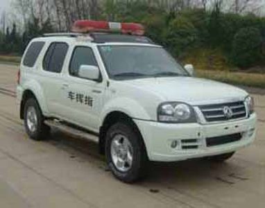 Dongfeng  ZN5022XZHW1X4 Command vehicle