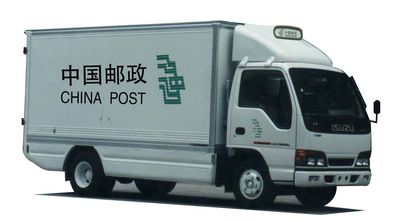 Beiquan  CN5043XYZB1 Postal vehicle