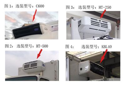 Jingyi Wang  GJY5041XLC Refrigerated truck