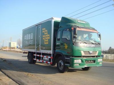 Fengchao  HDF5162XYZ Postal vehicle