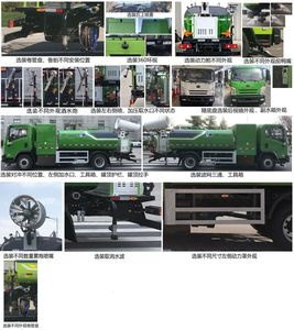 Yutong  YTZ5100TDYD0BEV Pure electric multifunctional dust suppression vehicle