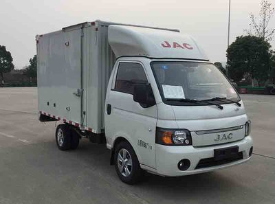 Jianghuai brand automobiles HFC5036XXYPV4K7B5V Box transport vehicle