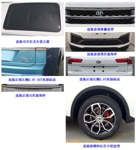 Dacheng license plate car JML6471A63 multi-purpose vehicle 