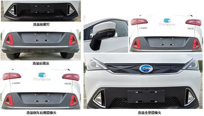 GAC Motor GAH7000BEVH0D Pure electric sedan