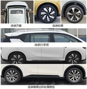 GAC Motor GAH7000BEVH0D Pure electric sedan