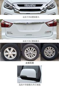 Jiangxi Isuzu brand automobiles JXW6481CAE multi-purpose vehicle 