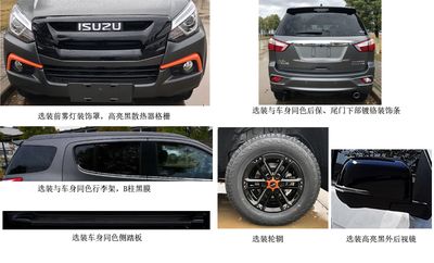 Jiangxi Isuzu brand automobiles JXW6481CAE multi-purpose vehicle 