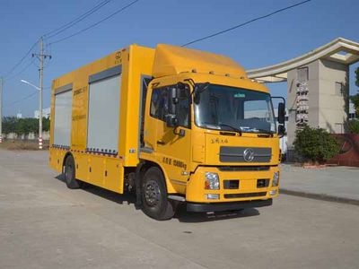 Qintai  QT5160XGCD Engineering vehicle