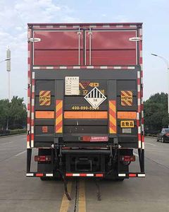 Shunde  SDS5261XZWDF6 Miscellaneous dangerous goods box transport vehicle