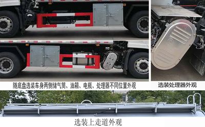 Chufei  CLQ5182GJY6DC Refueling truck