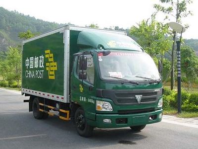 Shangyuan  GDY5063XYZBB Postal vehicle