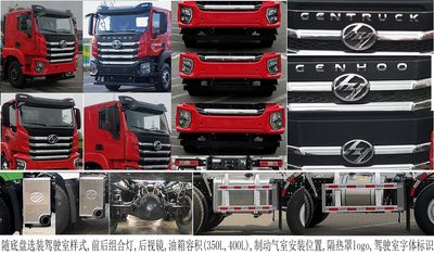 Ruijiang  WL5312GJBCQG5B2 Concrete mixing transport vehicle