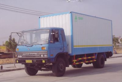 Yongqiang  YQ5140XXY Box transport vehicle