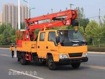 New Dongri  YZR5050JGK14J High altitude work vehicle