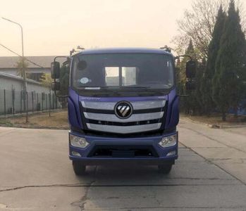 Changqi  ZQS5130TQZBXP5 Obstacle clearing vehicle