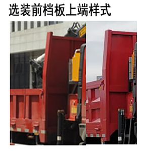 Shuqi  GCJ5180ZZDG6 Grab bucket garbage truck