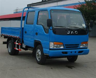 Jianghuai brand automobiles HFC1042K20RT Truck