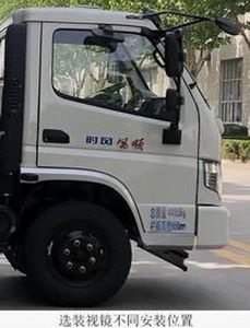 Shifeng  SSF3046DDJ42SQ Dump truck