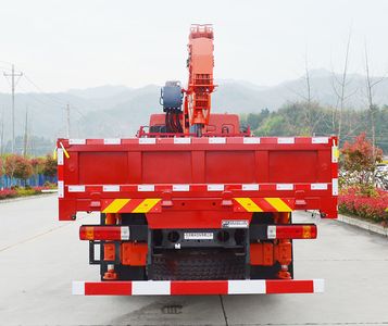 Huihe  HHH5250JSQLZ6 Vehicle mounted lifting and transportation vehicle