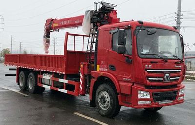 Fengba  STD5250JSQNXG5 Vehicle mounted lifting and transportation vehicle