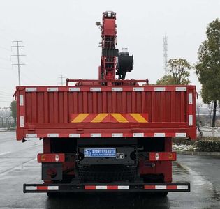 Fengba  STD5250JSQNXG5 Vehicle mounted lifting and transportation vehicle