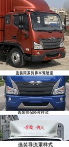 Foton  BJ5124CCYGPDA01 Grate type transport vehicle