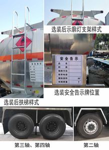 Chufei  CLQ5320GYY5DA Aluminum alloy oil tanker