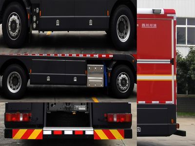 Chuanxiao brand automobiles SXF5152TXFXJ4 Emergency support fire truck