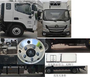 Jiexing  BCH5041XLC6 Refrigerated truck