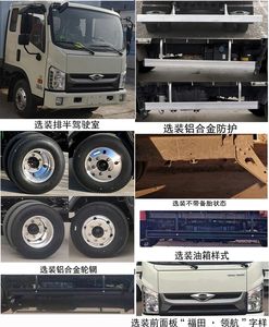 Foton  BJ5046XXY9JDA55 Box transport vehicle