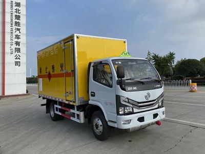 Chusheng  CSC5075XRQ6 Flammable gas box transport vehicle