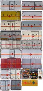 Chusheng  CSC5075XRQ6 Flammable gas box transport vehicle