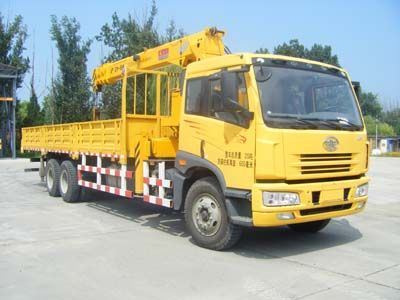 Fuqi  FQZ5250JSQ Vehicle mounted lifting and transportation vehicle