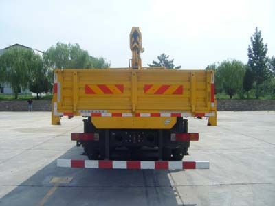 Fuqi  FQZ5250JSQ Vehicle mounted lifting and transportation vehicle