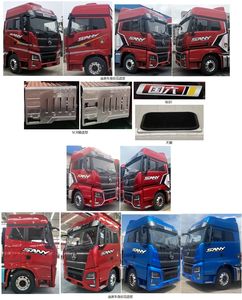 Sany  HQC42513S1W11F Dangerous goods towing vehicles