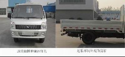 Shifeng  SF23104 Low speed truck