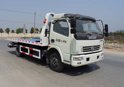 Hua Wei Chi Le  SGZ5080TQZ4 Obstacle clearing vehicle