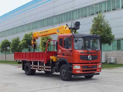 Senyuan  SMQ5180JSQ Vehicle mounted lifting and transportation vehicle